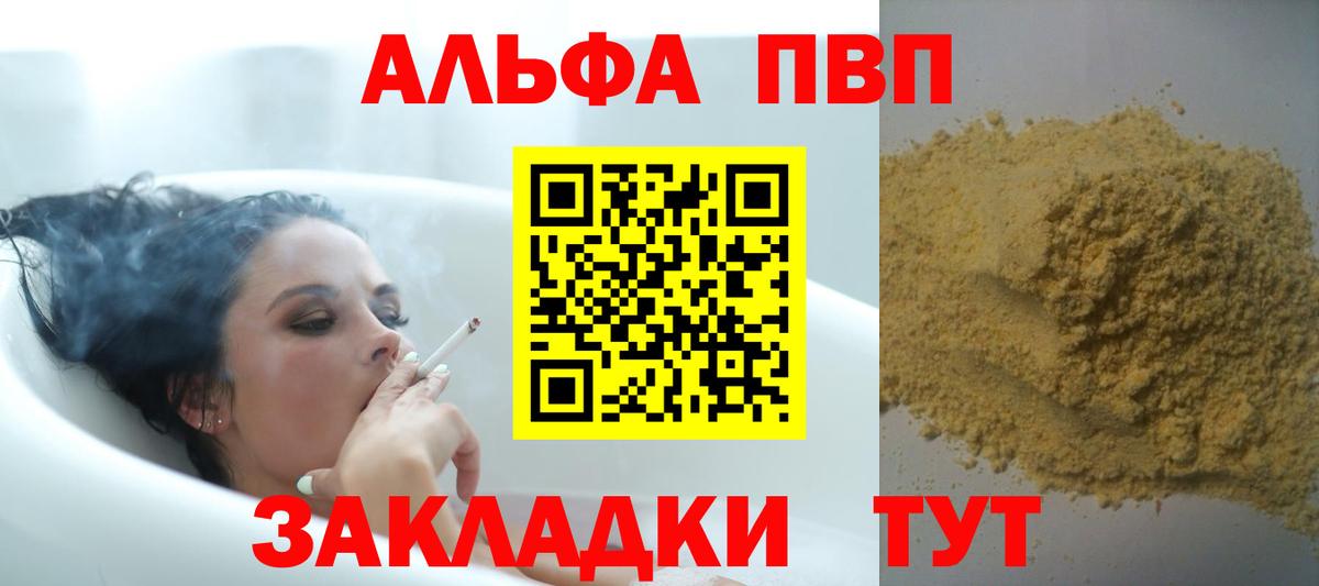 Гашиш Холмск