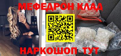 МДМА Кингисепп