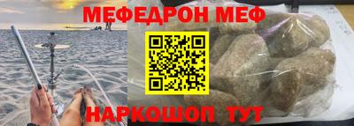 мефедрон Конаково