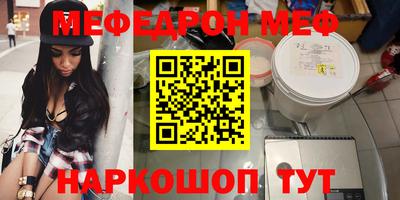 МДМА Кингисепп