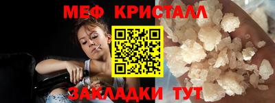 МДМА Кингисепп