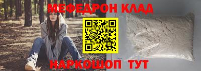 МДМА Кингисепп