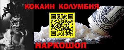 МДМА Кингисепп