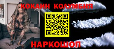МДМА Кингисепп