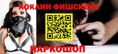 МДМА Кингисепп