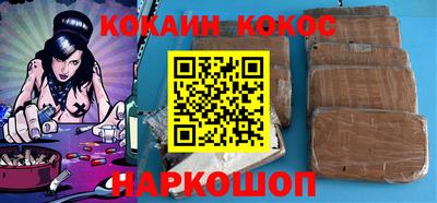 МДМА Кингисепп