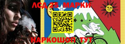 МДМА Кингисепп