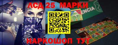 сатива Комсомольск-на-Амуре
