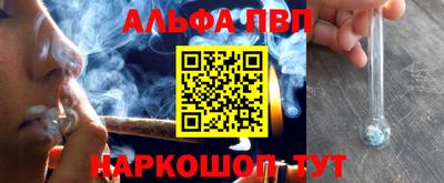 МДМА Кингисепп