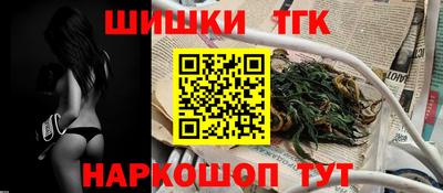 мефедрон Конаково