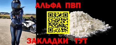 МДМА Кингисепп