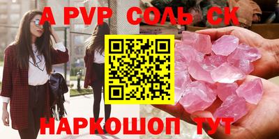 mix Кинель