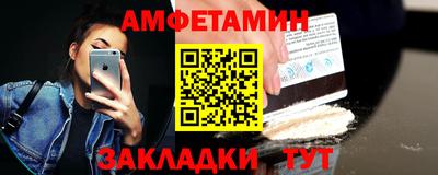МДМА Кингисепп