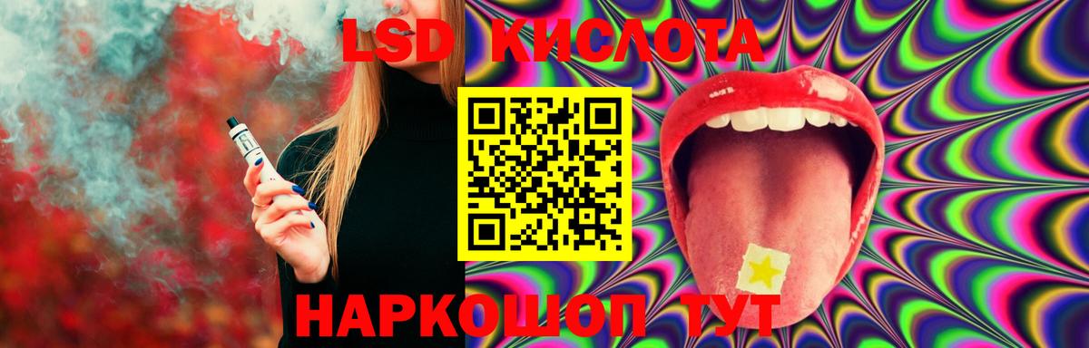ЛСД экстази ecstasy  Вход с VPN  Холмск  LSD-25 экстази ecstasy 