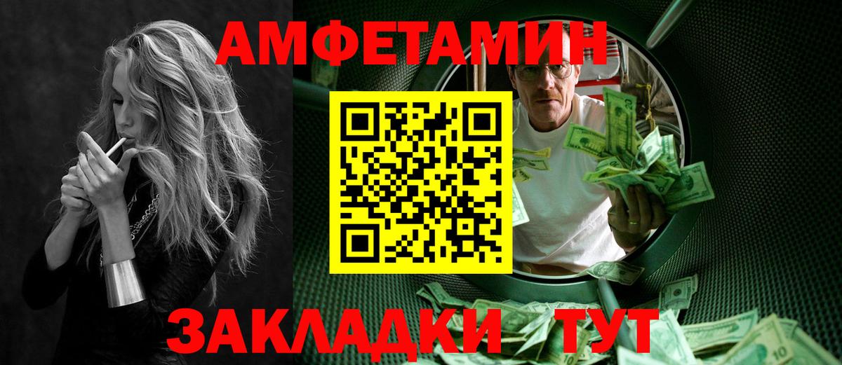 Первитин пудра Холмск