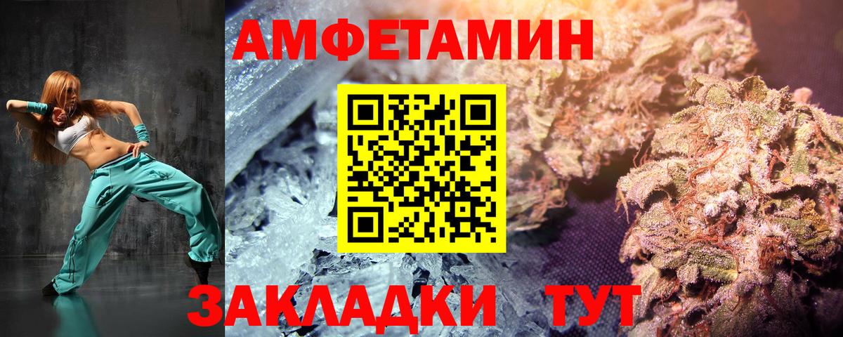 Метамфетамин витя  Вход с VPN  Холмск 