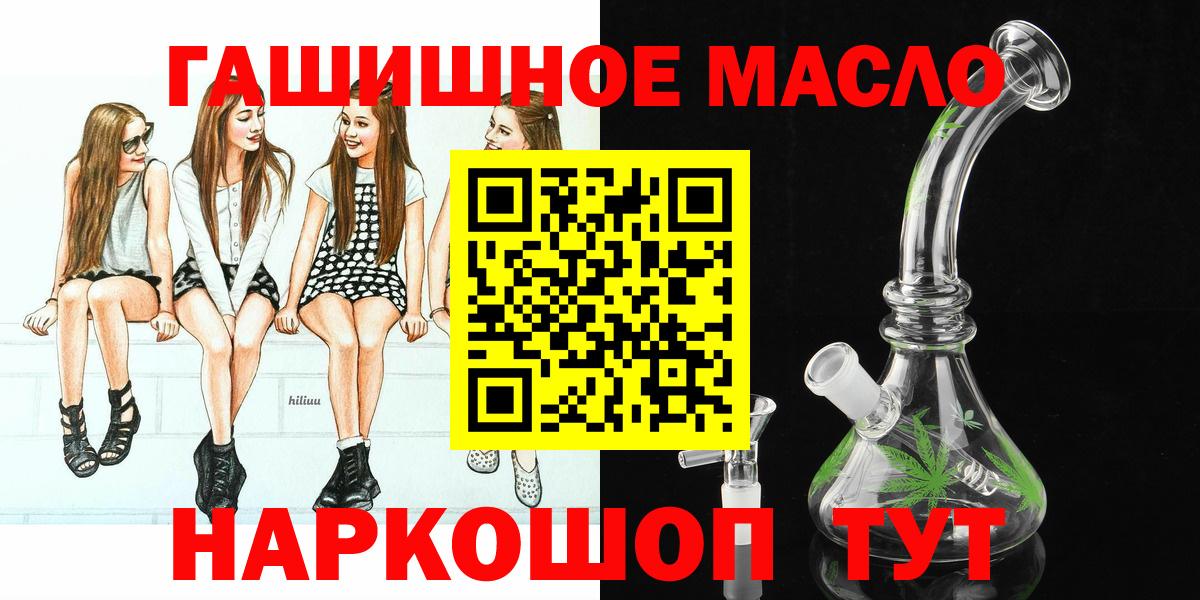 Дистиллят ТГК концентрат Холмск