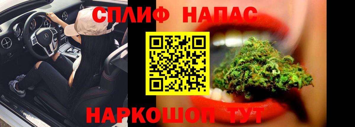 Бошки марихуана семена  Вход с VPN  МАРИХУАНА SATIVA & INDICA  Холмск  Канабис конопля 